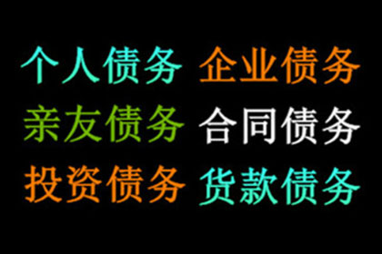 如何向法院提起诉讼解决父母欠债问题